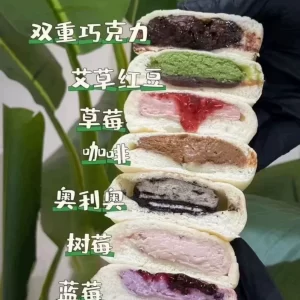 Multiple sets of Dafu ice cheese bread recipe tutorials ice cheese bread making technology baking dessert entrepreneurship courses