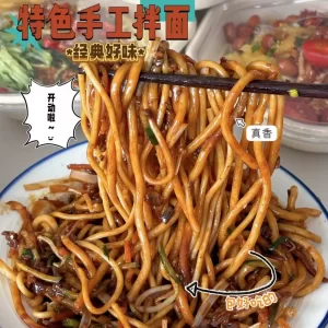 Various manual mixing noodles recipe tutorials Manual mixing noodles making technology recipe tutorials stall setting up business recipes