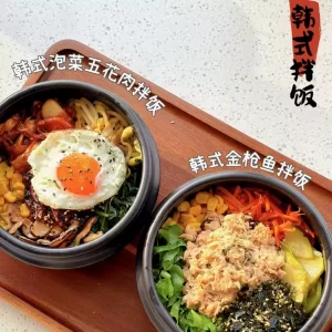 8 Korean bibimbap tutorials Korean bibimbap production technical recipe tutorial Yanbian food entrepreneurship and commercial recipes