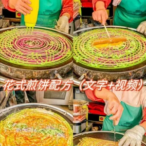 Fancy pancake recipe tutorial colorful pancake stall snack technology