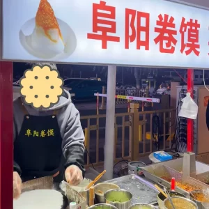 Multiple sets of Fuyang roll film formula tutorial Fuyang roll film production technology stall snack entrepreneurship tutorial video recipe