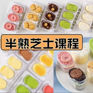 Multi-flavored half-cooked cheese recipe tutorial semi-cooked cheese making technique recipe tutorial baking dessert entrepreneurial video